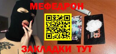 прущая мука Бузулук