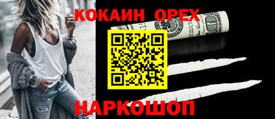 героин Бугуруслан