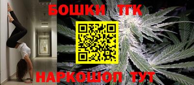 героин Бугуруслан