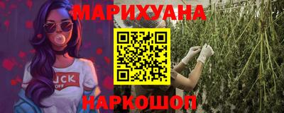 героин Бугуруслан