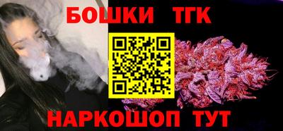 прущая мука Бузулук