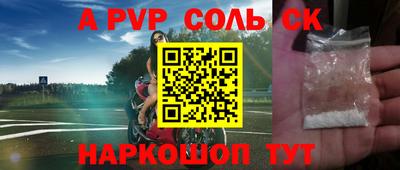 дживик Будённовск