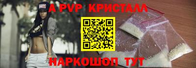 дживик Будённовск