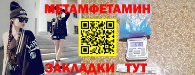 героин Бугуруслан
