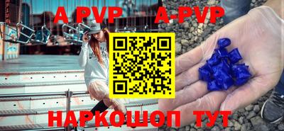 дживик Будённовск