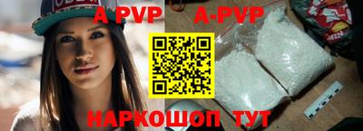 дживик Будённовск