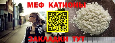 прущая мука Бузулук