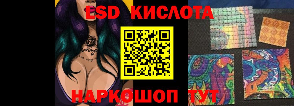 LSD-25 экстази кислота Обнинск
