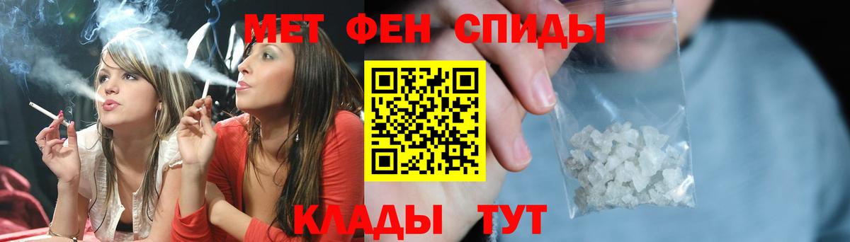 МЕТАМФЕТАМИН Декстрометамфетамин 99.9%  Вход с VPN  Обнинск  Метамфетамин  МЕТАМФЕТАМИН Декстрометамфетамин 99.9% 