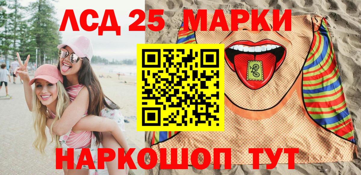 Обнинск  Марки N-bome  Марки NBOMe 1500мкг  Вход с VPN  Марки NBOMe 1500мкг 